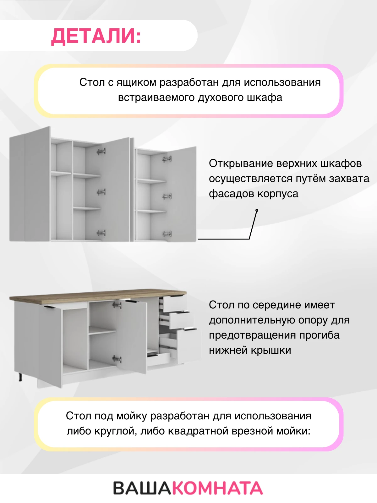 Кухня " Хома " 2,0 метра со столешницей (Улучшенная фурнитура) цвет фасадов Белый шагрень , ЛДСП